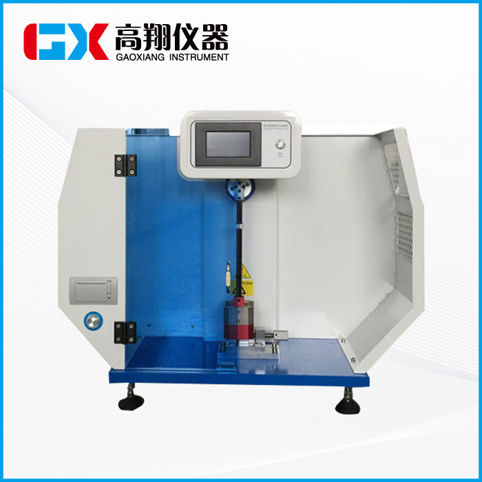悬臂梁冲击试验机GX...