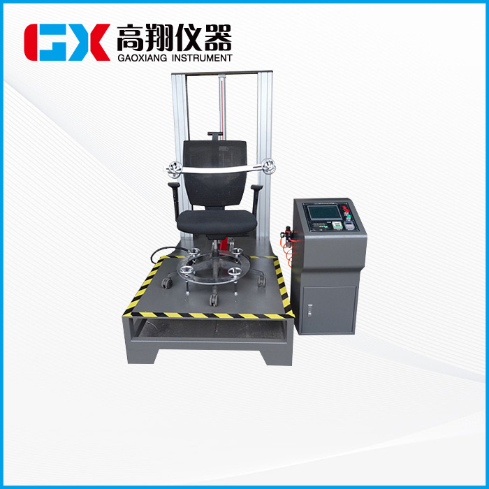 办公椅扶手拉背综合试...