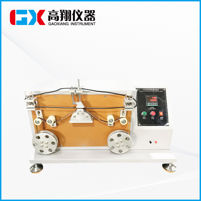 线材砂带拖磨试验机